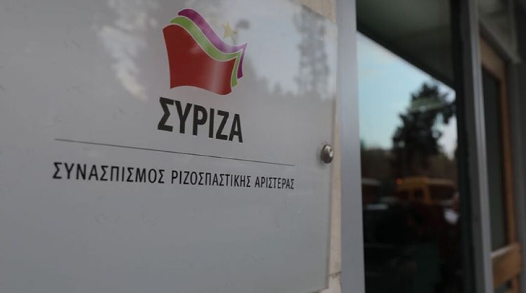 syriza