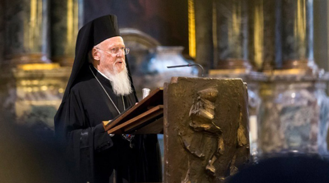 Οικουμενικός Πατριάρχης