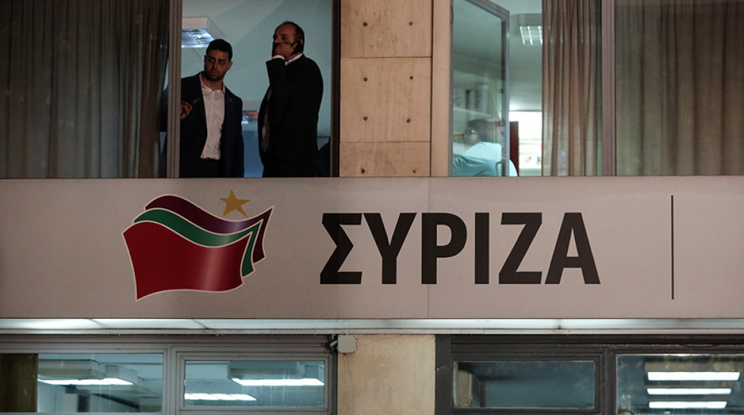 Γραφεία ΣΥΡΙΖΑ 