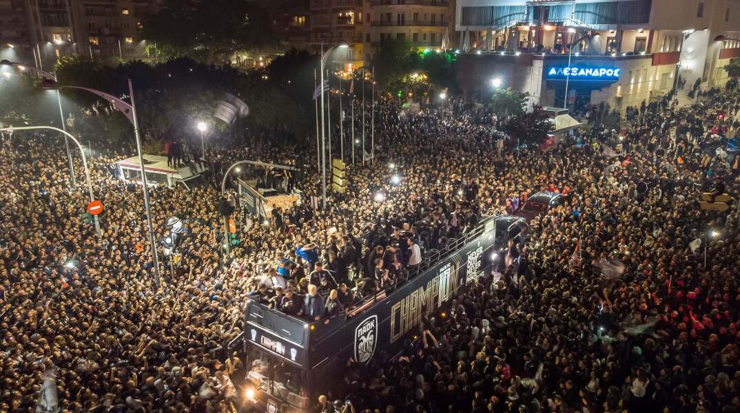 Ο ΠΑΟΚ πήρε το πρωτάθλημα