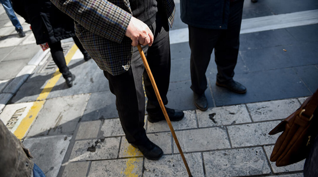 Συνταξιούχοι 