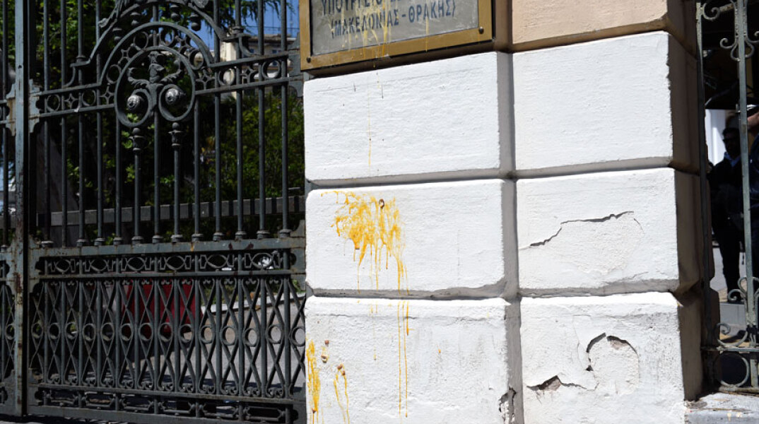 yp.-makedonias-thrakis