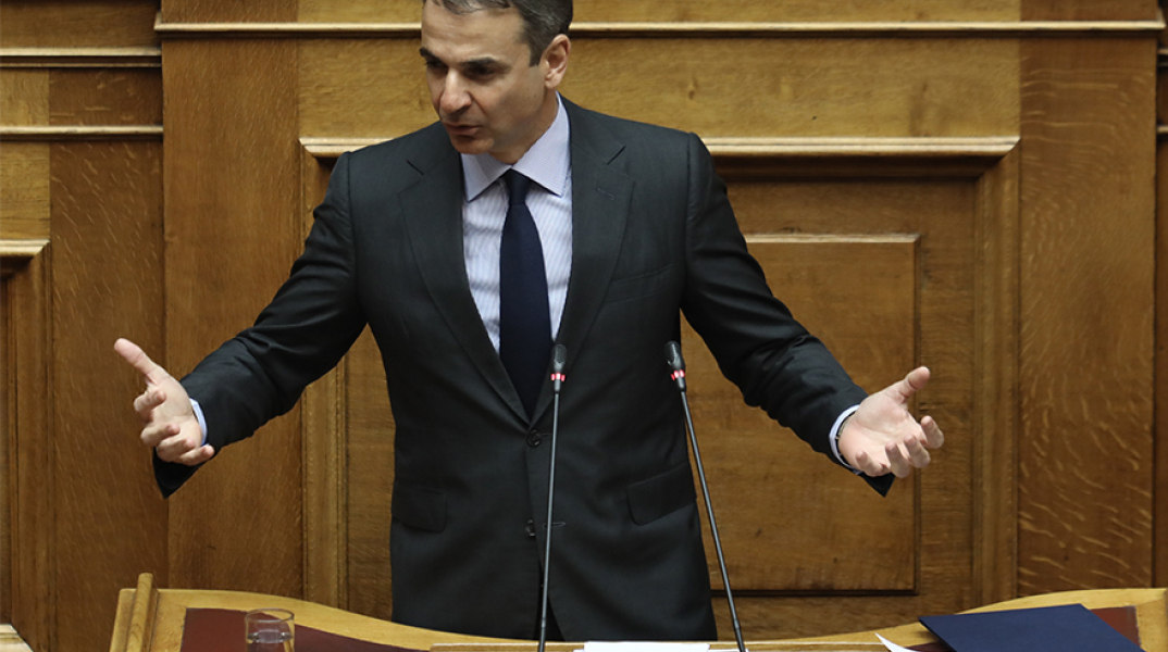 Κυριάκος Μητσοτάκης