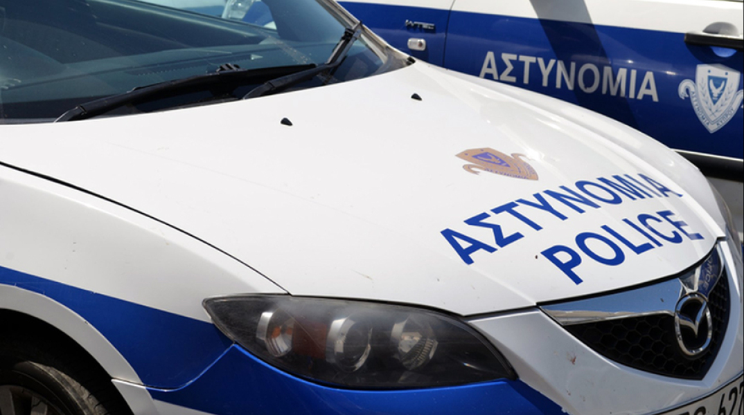 Αστυνομία Κύπρου