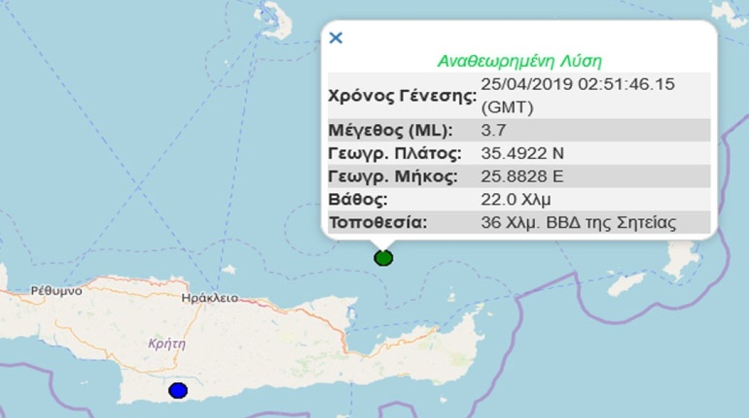 Το επίκεντρο του σεισμού στη Σητεία