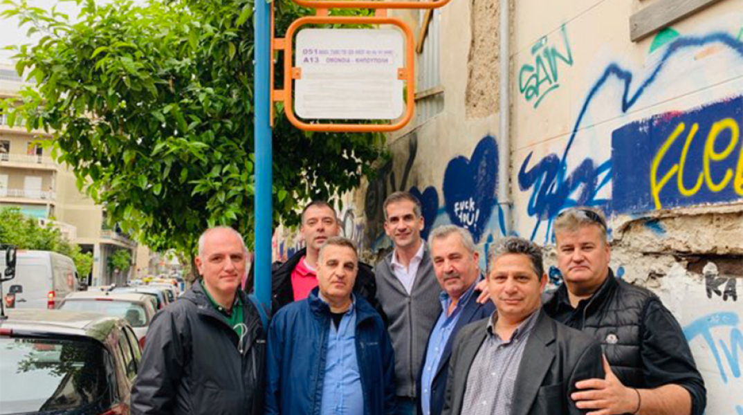 Κώστας Μπακογιάννης