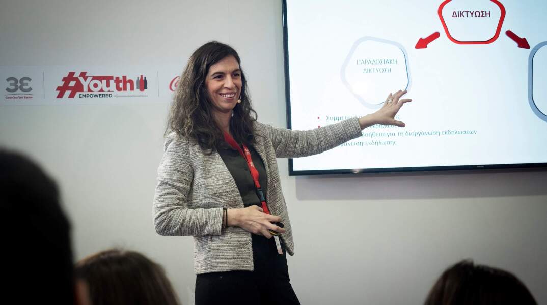 Σοφία Κάντα, Διευθύντρια Ανθρώπινου Δυναμικού Coca-Cola Τρία ΈψιλοΣοφία Κάντα, Διευθύντρια Ανθρώπινου Δυναμικού Coca-Cola Τρία Έψιλον