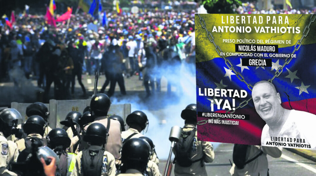 Αντώνης Βαθιώτης