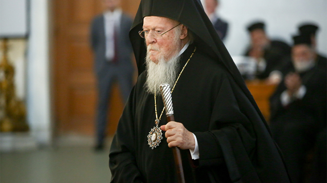 Οικουμενικός Πατριάρχης Βαρθολομαίος