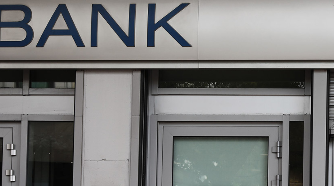 Αλλάζει το ωράριο των τραπεζών