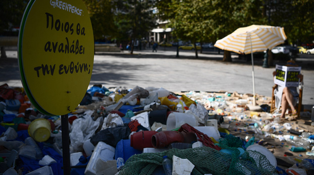 Ρύπανση - Πλαστικά