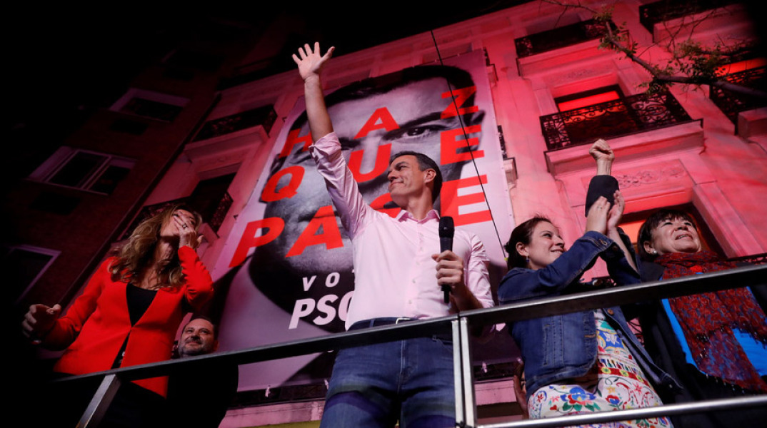 Ισπανία - Εκλογές 