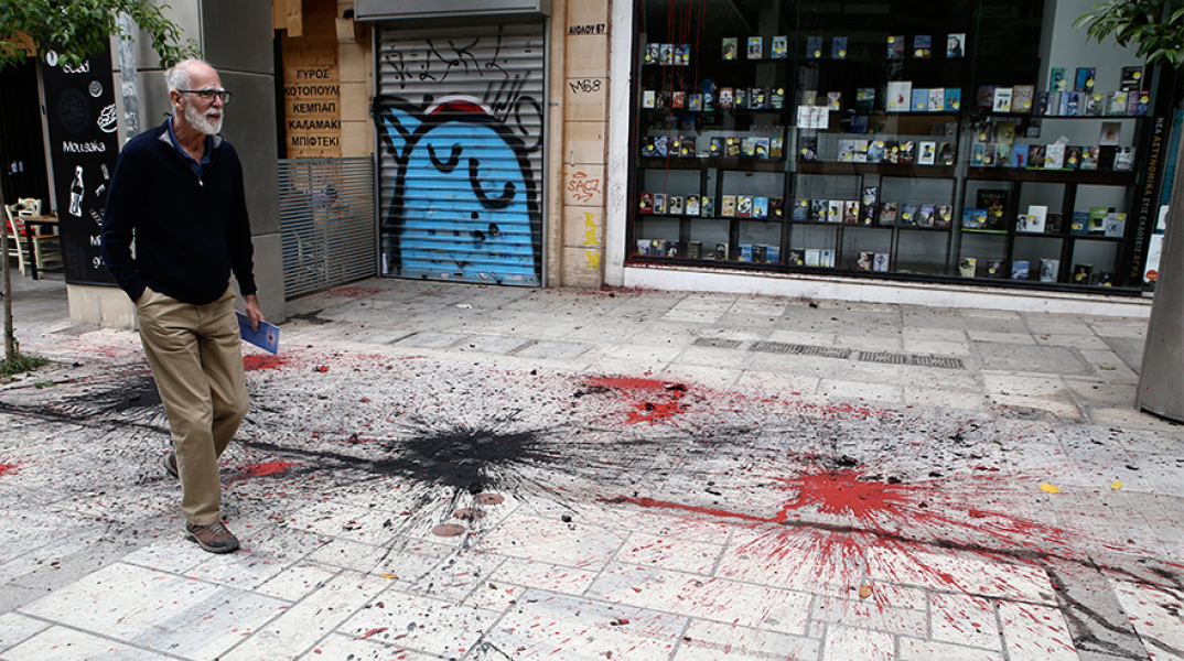 Επίθεση Ρουβίκωνα