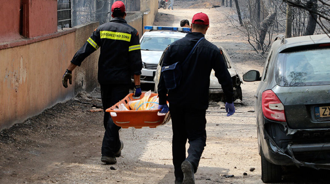 Πυρκαγιά στο Μάτι