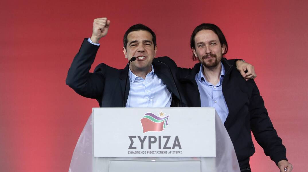Tsipras Iglesias Syriza Podemos.jpg