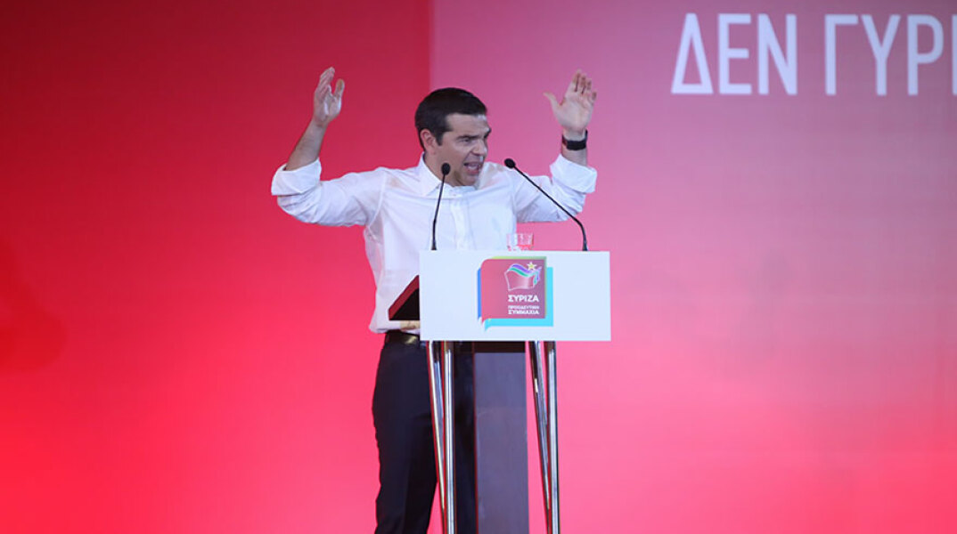 Αλέξης Τσίπρας