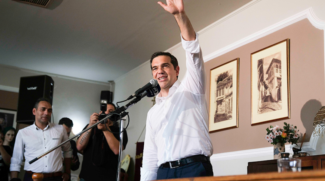 Αλέξης Τσίπρας