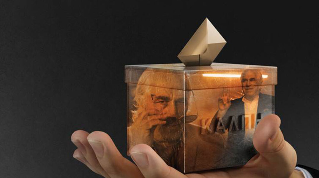 Ντοκιμαντέρ Sugar Town 