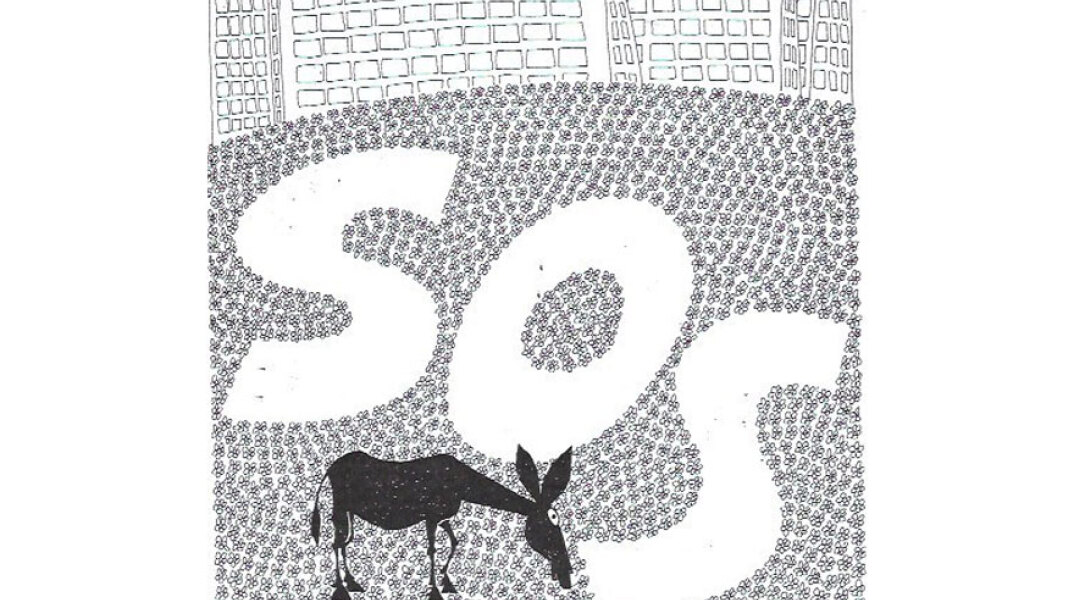 γελοιογραφία ΚΥΡ