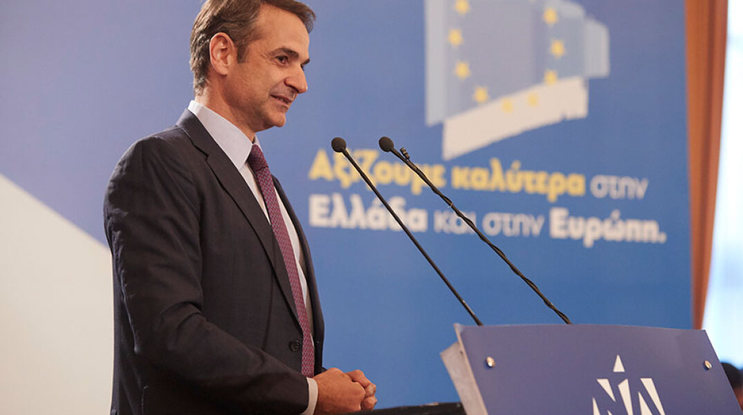 Κυριάκος Μητσοτάκης