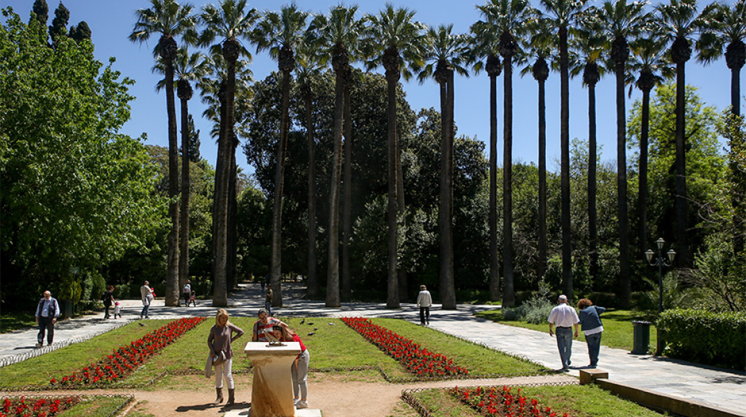 Εθνικός Κήπος