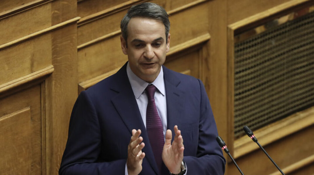 Κυριάκος Μητσοτάκης