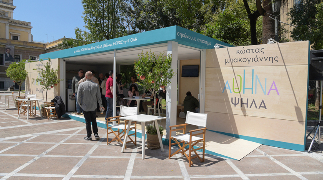 bokogiannis-periptero