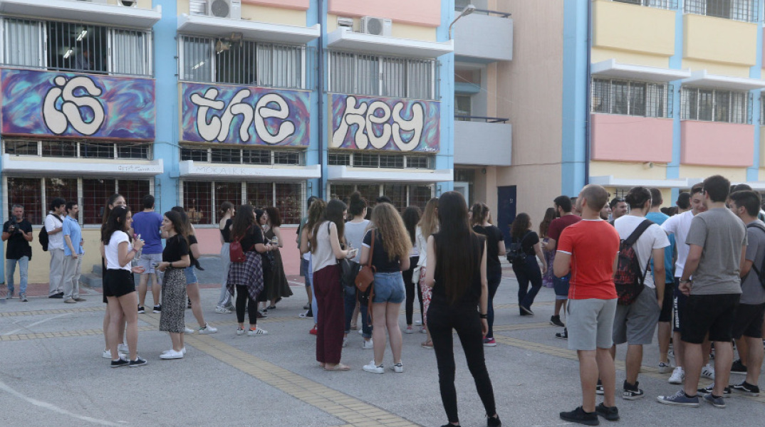 panellinies-mathites