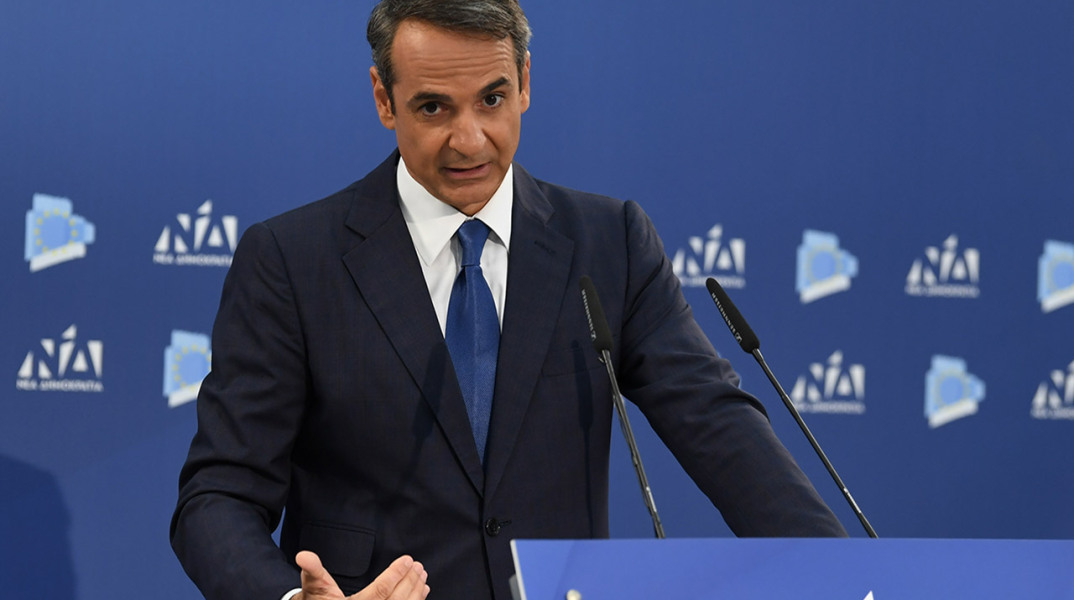 Κυριάκος Μητσοτάκης