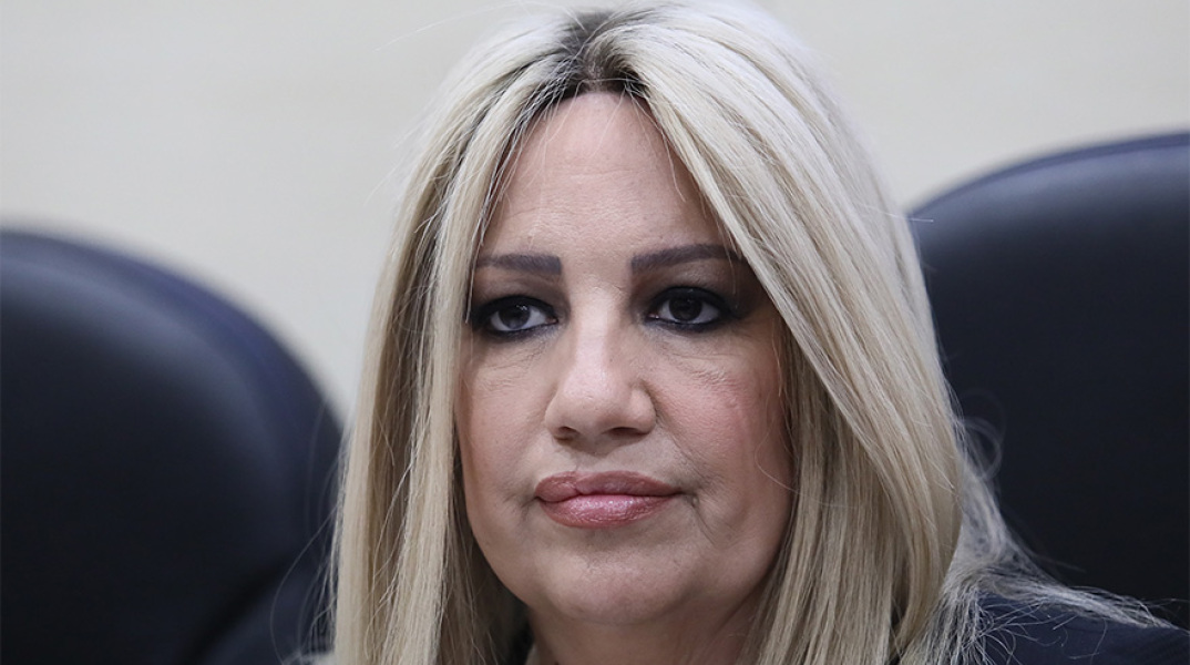 Φώφη Γεννηματά