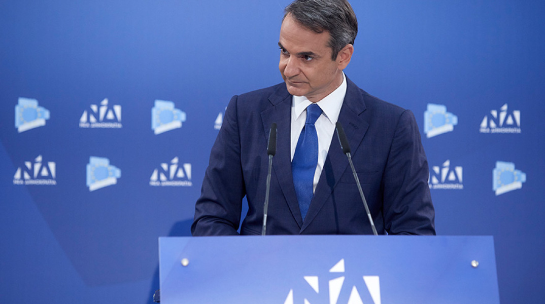 Κυριάκος Μητσοτάκης