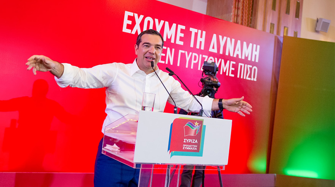 Αλέξης Τσίπρας