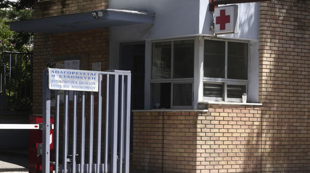 Παίδων Αγία Σοφία