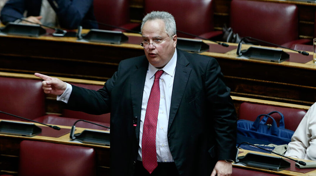 kotzias