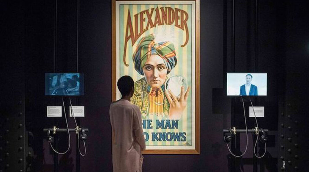 «Καπνός και Καθρέφτες: Η Ψυχολογία της Μαγείας» στο μουσείο Wellcome του Λονδίνου