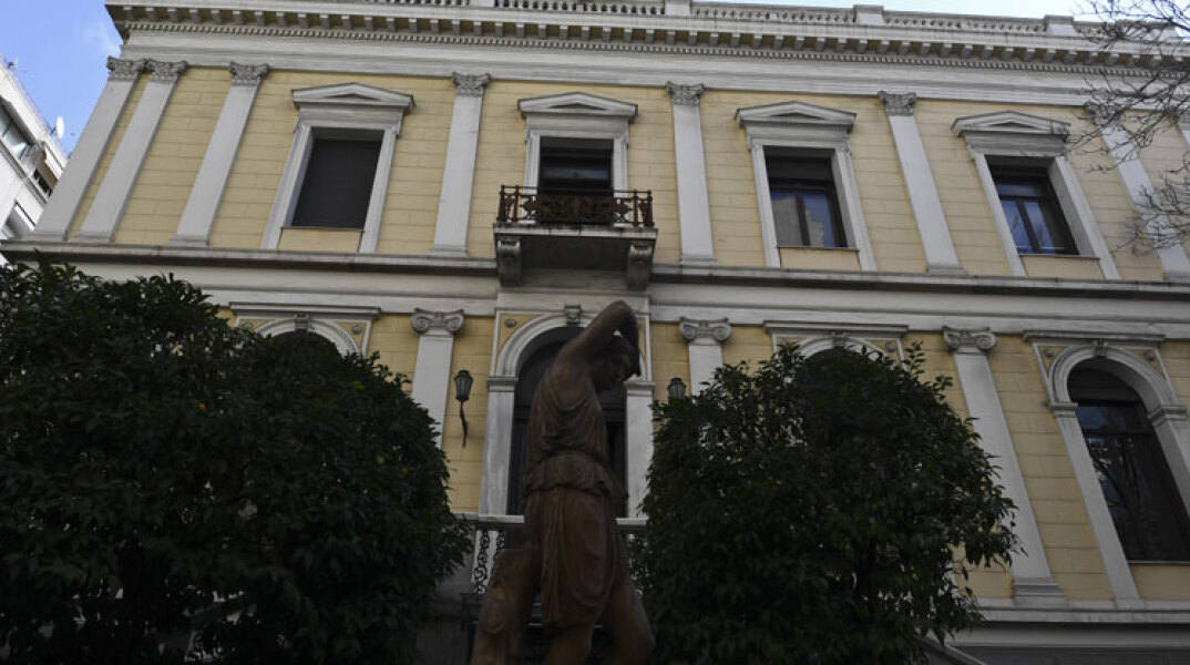 Νομισματικό Μουσείο