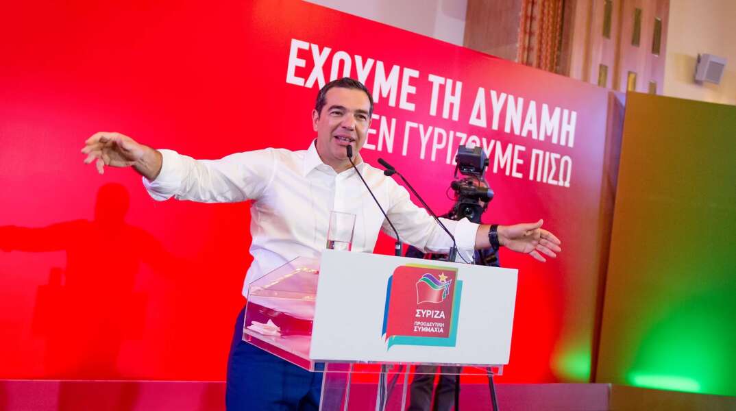 Tsipras Ioannina.jpg