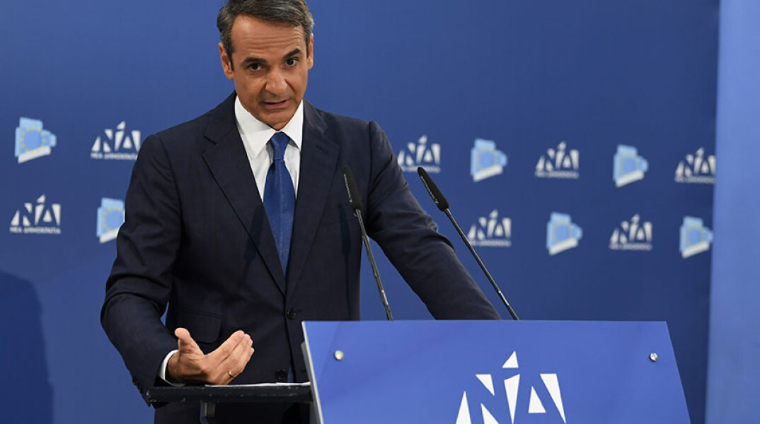 mitsotakis