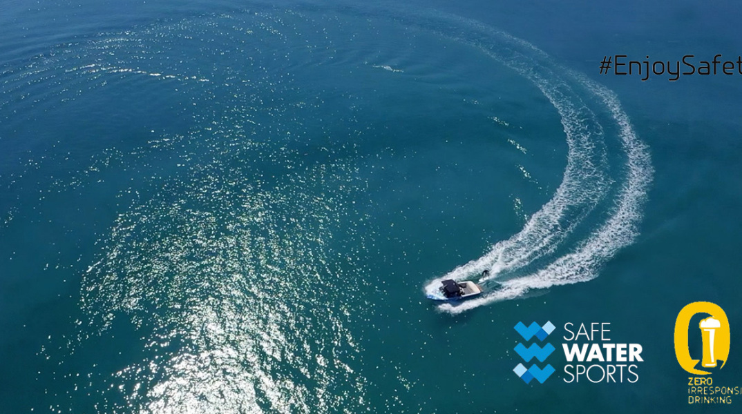 Ολυμπιακή Ζυθοποιία & Safe Water Sports 
