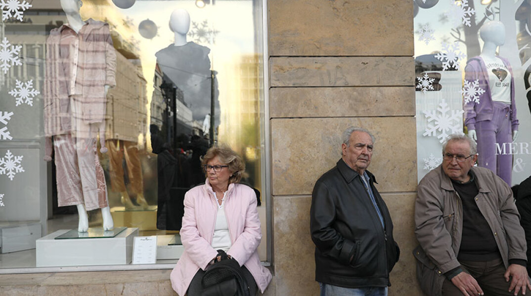 Συνταξιούχοι