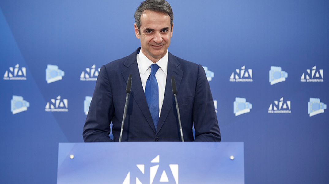 Κυριάκος Μητσοτάκης