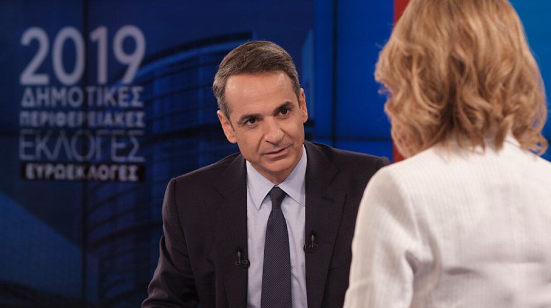 mitsotakis