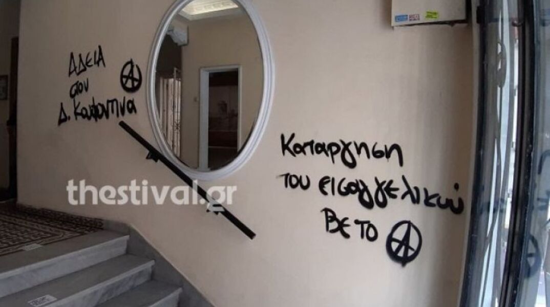 Θεσσαλονίκη: Επίθεση σε γραφείο υποψήφιας με τον Ταχιάο