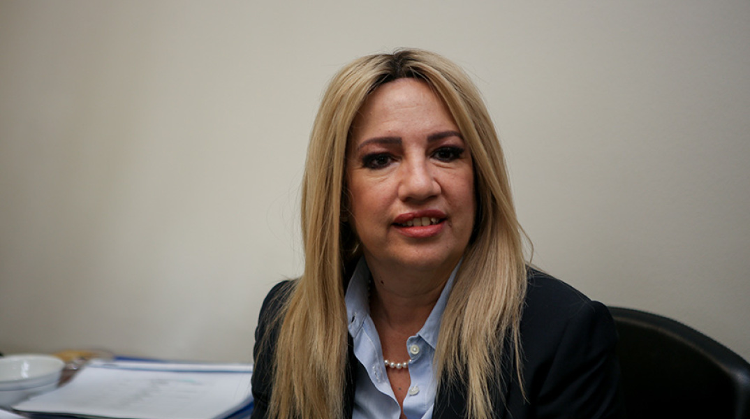 Φώφη Γεννηματά