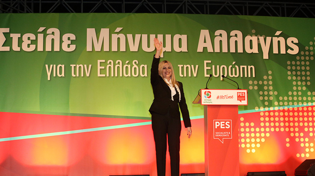 Φώφη Γεννηματά