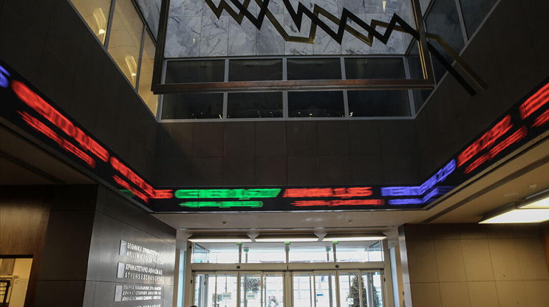 Χρηματιστήριο Αθηνών