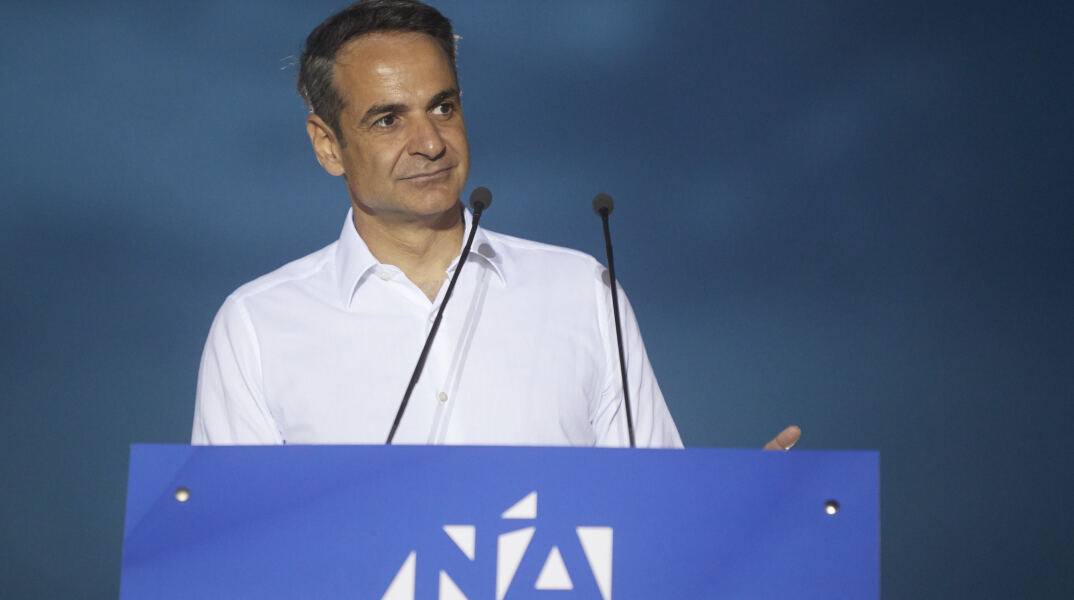 Κυριάκος Μητσοτάκης 