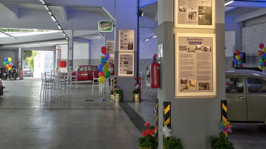 Panellinio Athens Experience Car Services