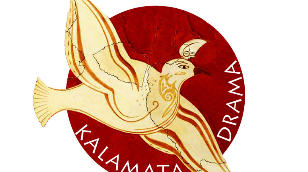 kalamata-drama.jpg
