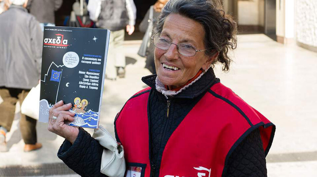 Δήμητρα Πιάγκου 